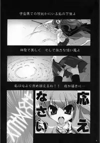 [SION (Hotori)] Boku wa Louise to Sex Suru!! (Zero no Tsukaima)