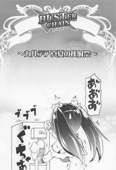 BUSTER CHAIN Chaldea Manatsu no Kyousha-sai