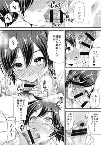 (C86) [Momoiro-Rip (Sugar Milk)] TS Question! (Dragon Quest III)