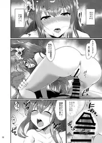 [True RIDE (Amamiya Shinjitsu)] Anthuria (Granblue Fantasy) [Digital]