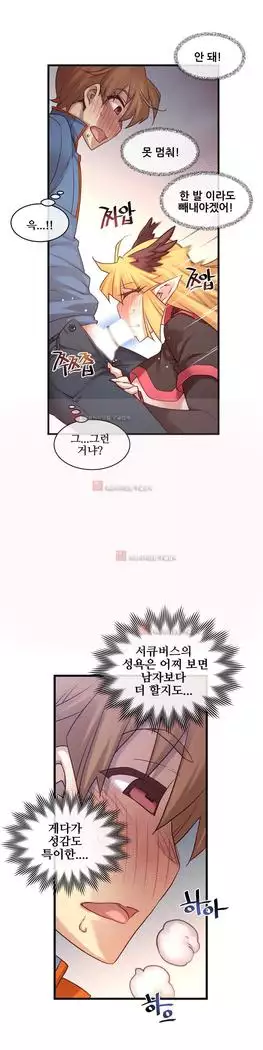 Master in My Dreams Ch.90-131