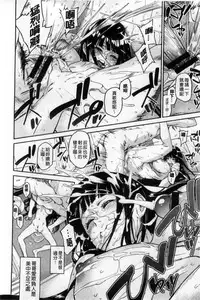 [Minato Fumi] Konnakoto [Chinese]