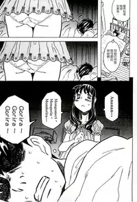 [Gorgeous Takarada] Cannon Sensei Tobashisugi Zenbu Shasei Shi!! | 佳能老師真是太狂了 [Chinese]