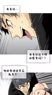 HouseHold Affairs 【卞赤鲤个人汉化】1~32话（持续更新中）