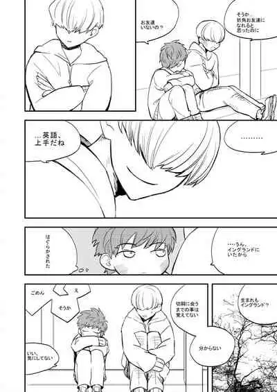 [dokunuma (marble)] LIFE IS BEAUTIFUL (Fate/stay night) [Digital]