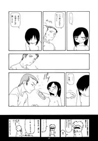 [Chibi Chibi Neko Neko] Chicchai No Hon 7 Hinomigiwa