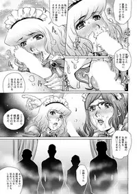 Action Pizazz DX 2018-08 [Digital]