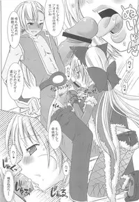 (C73) [VENOM (Alto Seneka, Rusty Soul)] Lovely Poison 9 (Ragnarok Online)