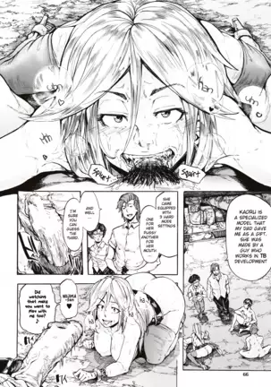 Juurin no Ame ch.1-3