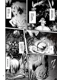 [Kousoku Bitch Network (Tamago Meshi)] Kumo to Nie [Chinese] [沒有漢化] [Digital]