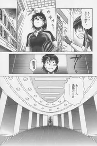 [ZOL] Tsunagaritaino