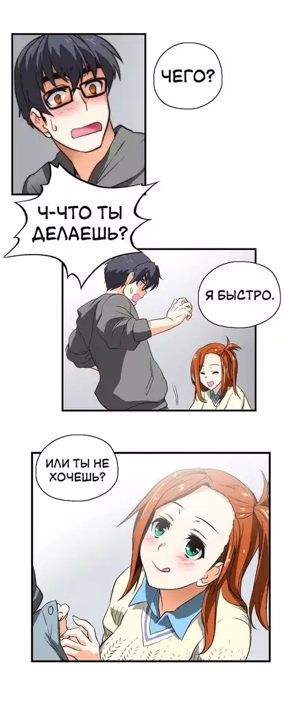 Секс-клуб Гл.0-24