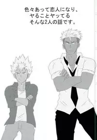 VOLTAIC LOVER (KING OF PRISM by PrettyRhythm)