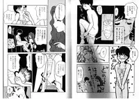 [Anthology] FOR DESIRE Vol. 2