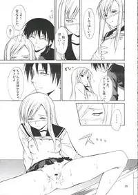 (SC31) [Free Style (Mikaze Takashi)] White Dance (ToHeart2, Kamichu!)