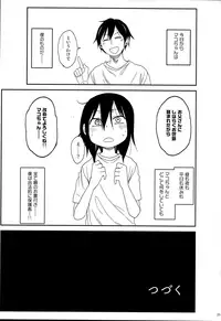 [Arekusa Thunder (Arekusa Mahone)] Tonari no Mako-chan Vol. 3