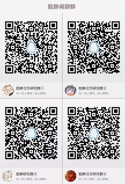 Ane Harem ~Moshimo Sannin no Ane o Jibungonomi ni Kaeretara