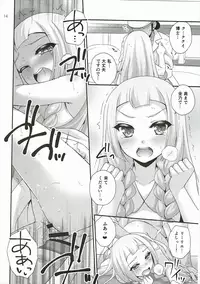 (C91) [ETC×ETC (Aiyoshi Hazuki)] Geheimnis (Pokémon Sun and Moon)