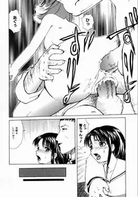 [Heno Heno] Kimochi ii Kazoku