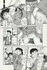 [Tooyama Hikaru] Himitsu no Alice 2