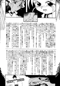 (C46) [MICA] Active Peach 4 (Mahou Shoujo Pretty Sammy, Tenchi Muyou!)