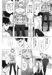 [Shigaoka Touki] Kanro to Libido