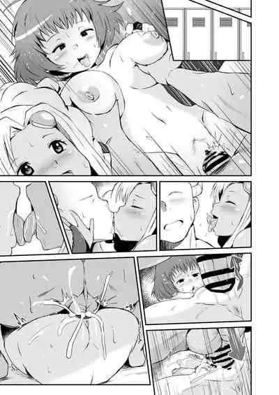 LOVEテイルズ２話