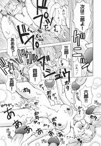 [Kaneyama Shin] Injo Kyouen ~Monzetsu Shuuchi Jigoku~