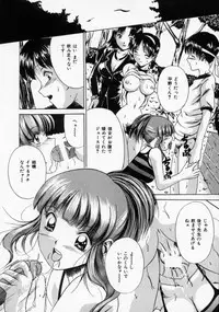 [Rurusa Shinano] Scape Goat