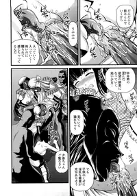 [Shion] Ingyaku no Rasen - Spiral of Indecent Oppresses [Decensored]