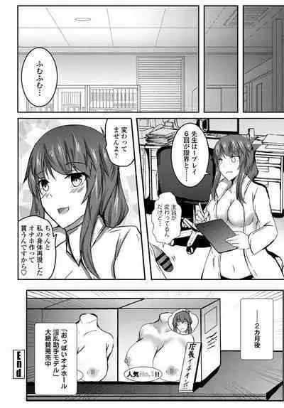 COMIC Penguin Club 2020-04