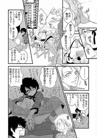 [Narcisse Noir] Koakuma Cabajou Danshi