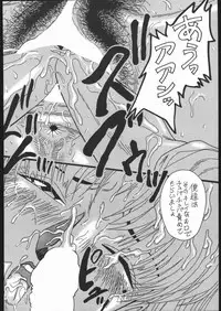 [Moriman Sho-Ten (Various)] KATZE 13 (Neon Genesis Evangelion)