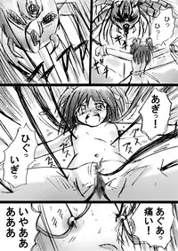 [Dende] Fushigi Sekai -Mystery World- Nonoha 5 ~Jokuma no Kyouniku no Tainai Shinshoku~