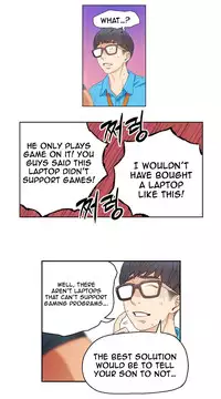 [BAK Hyeong Jun] Sweet Guy Ch. 1-47 [English] [YoManga]