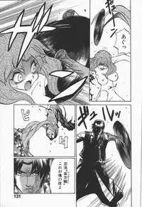 [Yamamoto Kenji] Kunoichi Ranfucho Shita