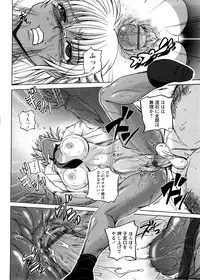 [Kumoi Takashi] Strange Heart