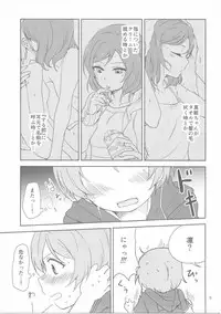 (C90) [Kurocan, Toramadara. (Itsuki Kuro, Ryuuga Ookami)] Dokodemo Issho (Love Live!)