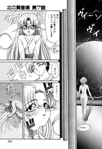 [Kazuma G-VERSION] Elf no Wakaokusama DELUXE