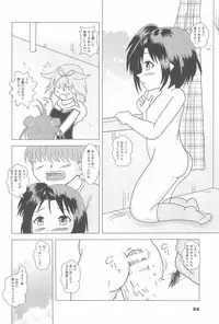 (C91) [Bubble Company (Tenteko)] Gachi Loli 7