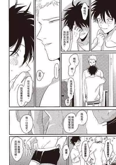 Yatamomo 1 | 八田百田 1