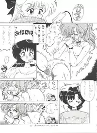 (C45) [Studio SKB (Various)] Gekkou 4 (Bishoujo Senshi Sailor Moon)