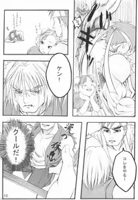 (C65) [HARNESS (asuka, in pulse)] Haru ni Sakura ga (Street Fighter)