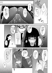 Comic Megastore H 2013-07 [Digital]