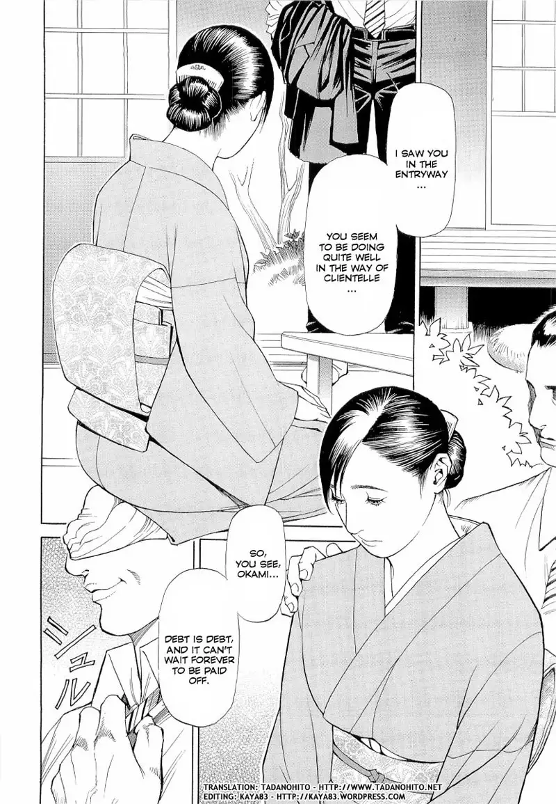 M Onna Senka Ch15 - Bondage Hot Spring Okami