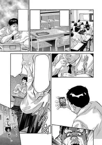 Amai Kankei Ch 006 - Text Cleaned