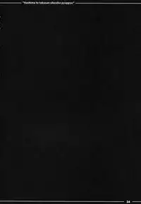 (C92) [Itou Life] Kashima to Takusan Shikoshiko Pyuppyu (Kantai Collection -KanColle-)