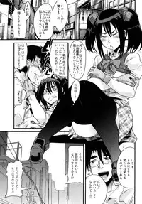 [Uchi-Uchi Keyaki] Nijiiro Days