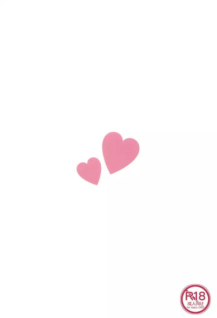 Shuumeigiku-san to Himeosame