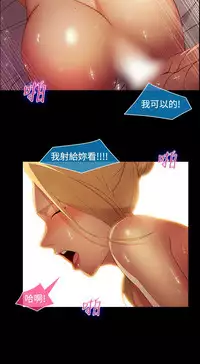 SWITCH 湿家侦探 [中国翻訳]